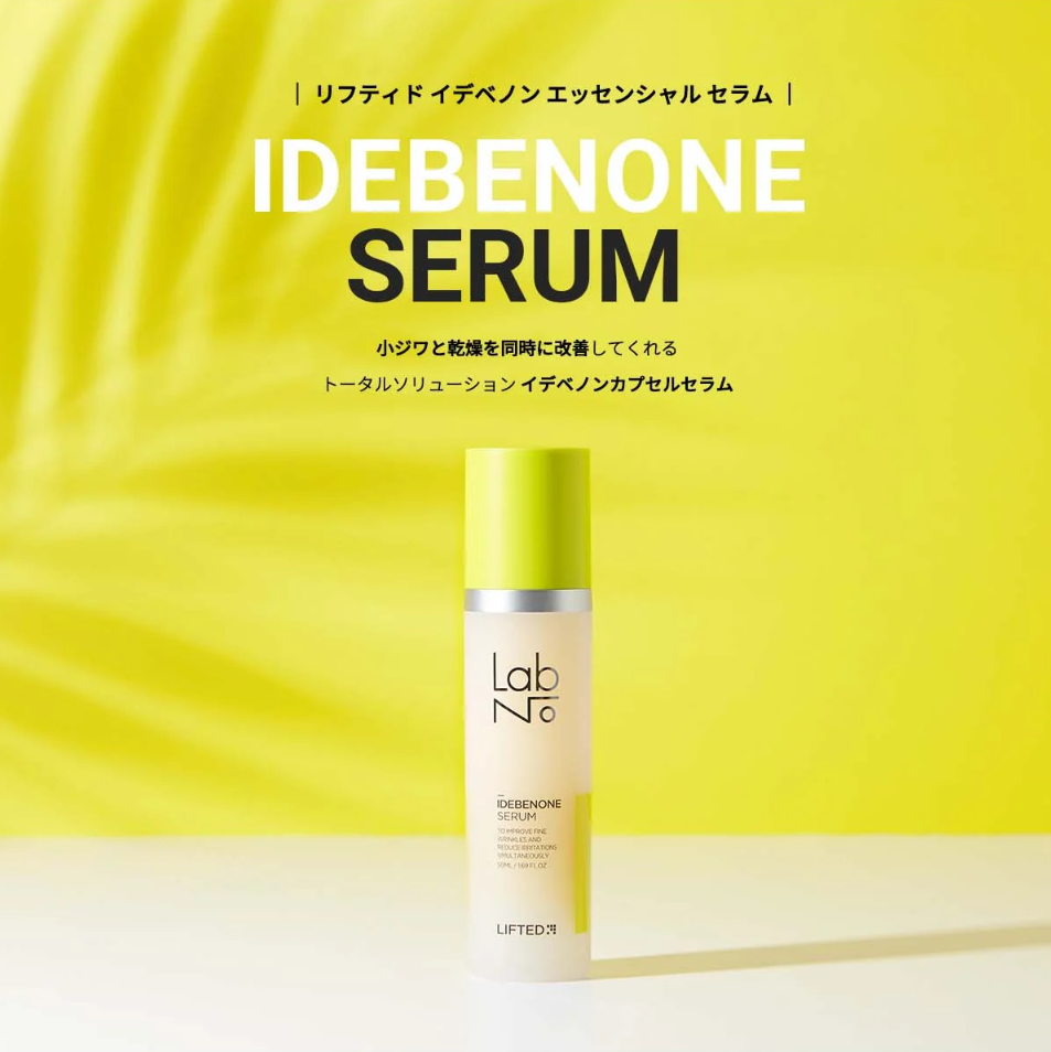 【直播】Labno LL180707 LIFTED Idebenone 緊緻精華液 50ml