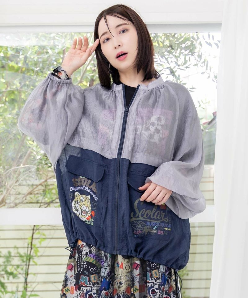 Scolar Gray transparent tiger crest seal with flowers jacket