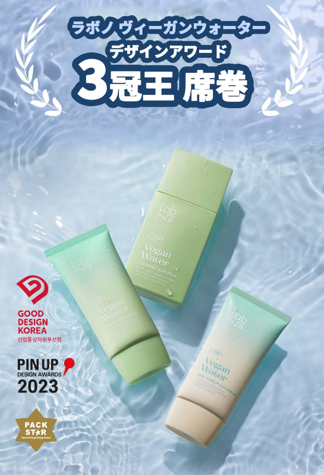 【直播】Labno LL180710 VEGAN WATER 純素水潤防曬乳系列