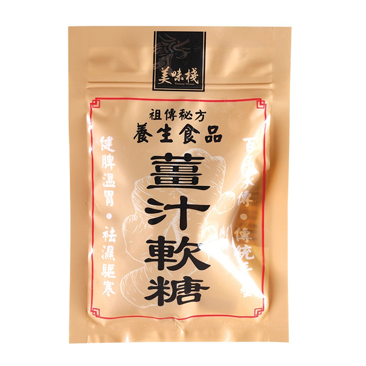 美味棧 薑汁軟糖 70g