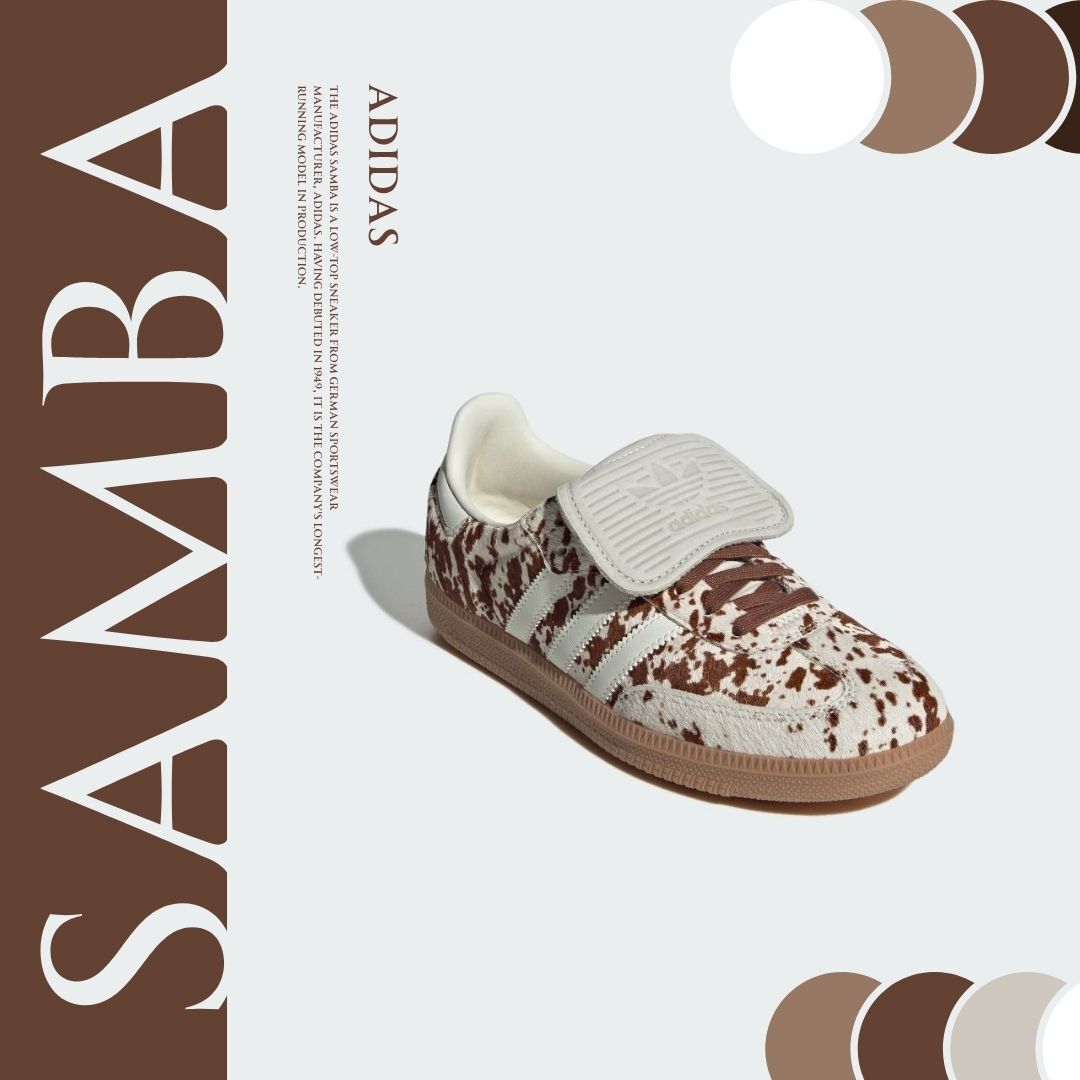 NICEDAY 代購 Adidsa Samba TL 德訓 馬鬃毛 斑紋 復古 棕色 鬃毛 白色 JS3931