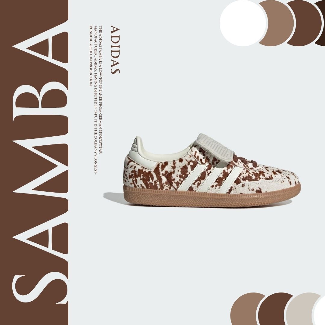NICEDAY 代購 Adidsa Samba TL 德訓 馬鬃毛 斑紋 復古 棕色 鬃毛 白色 JS3931