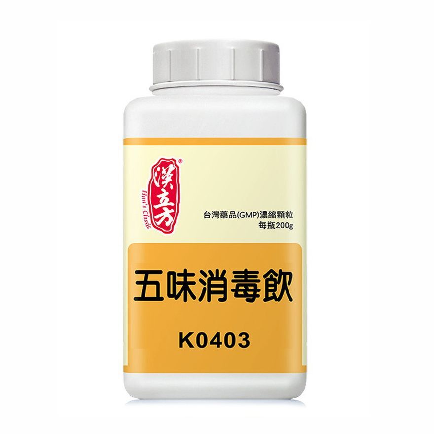 Han's Classic - 漢立方 五味消毒飲 200g
