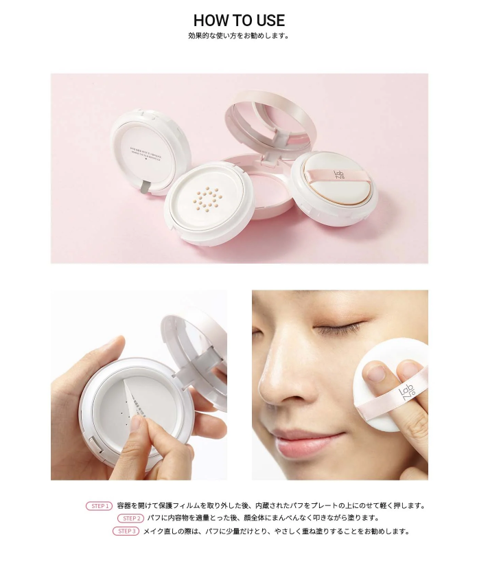 【現貨】Labno LL180713 4SP Safe Tone BB Cushion