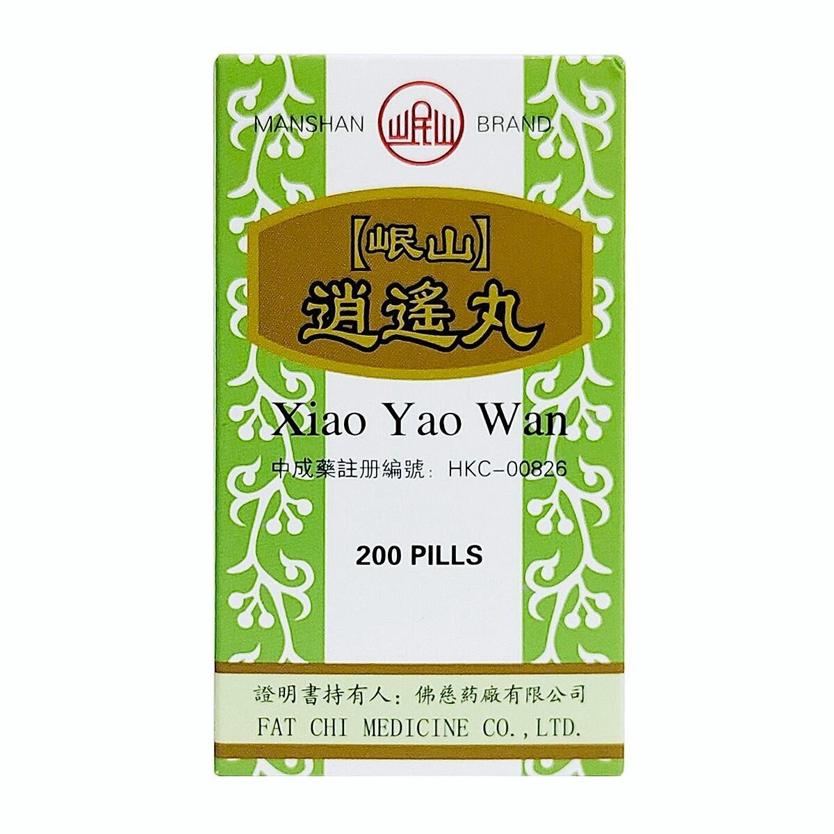 岷山 - 逍遙丸 200丸
