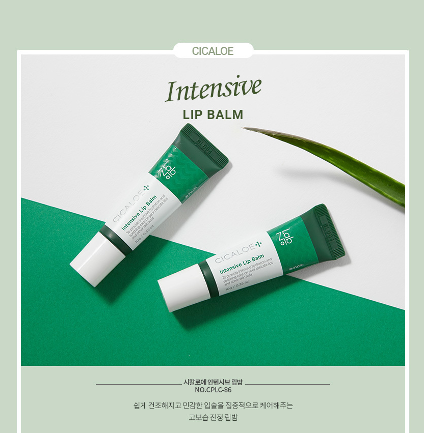 【直播】Labno LL180715 CICALOE Intensive Lip Balm 萬用膏