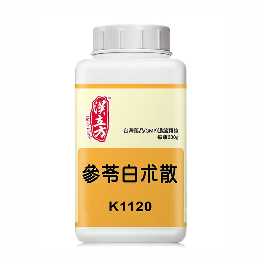 Han's Classic - 漢立方 參苓白朮散 200g