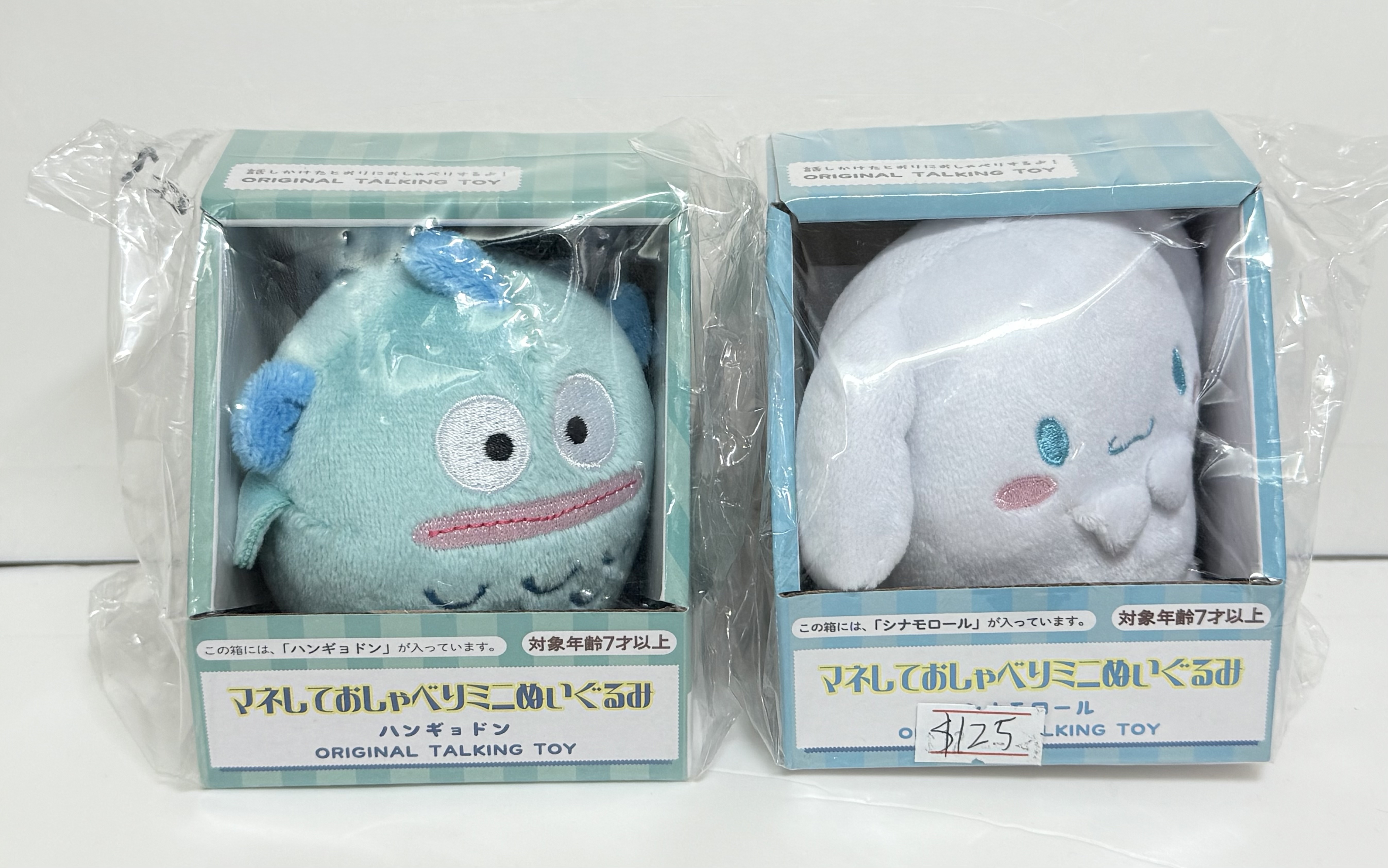 Sanrio 錄音公仔