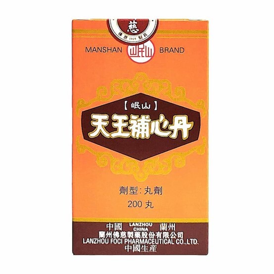 岷山 - 天王補心丹 200丸