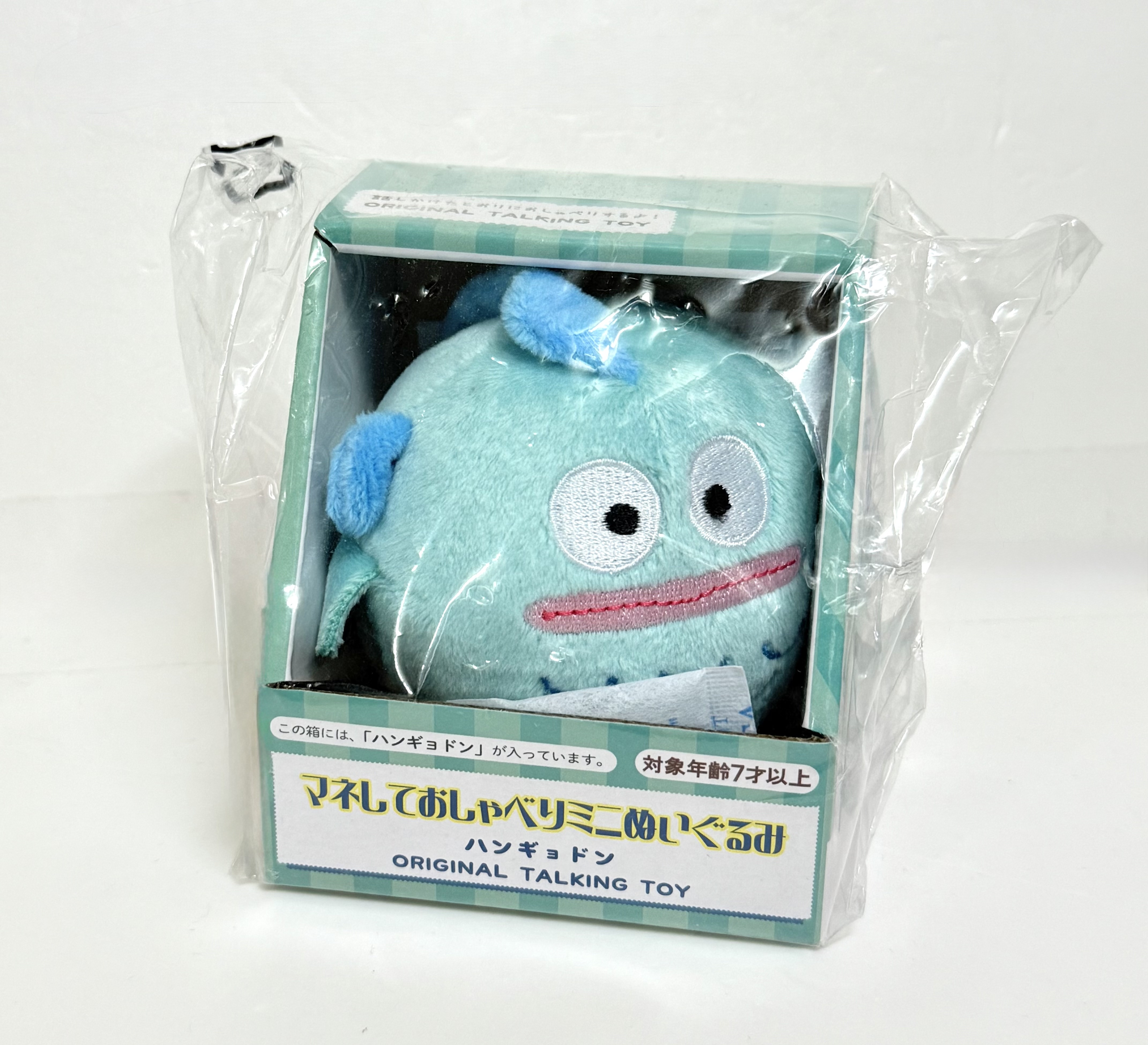 Sanrio 錄音公仔