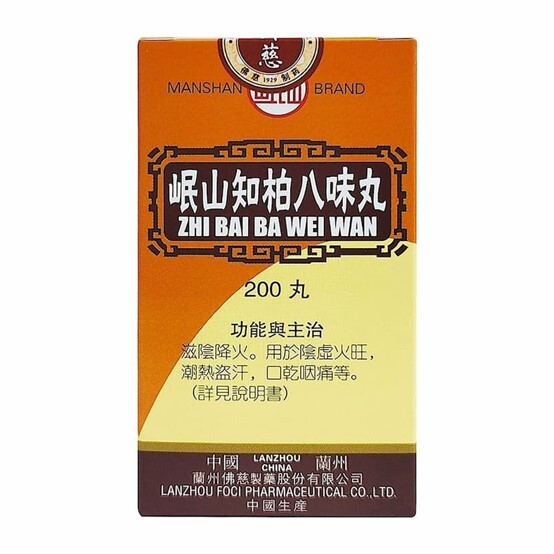 岷山 - 知柏八味丸 200丸