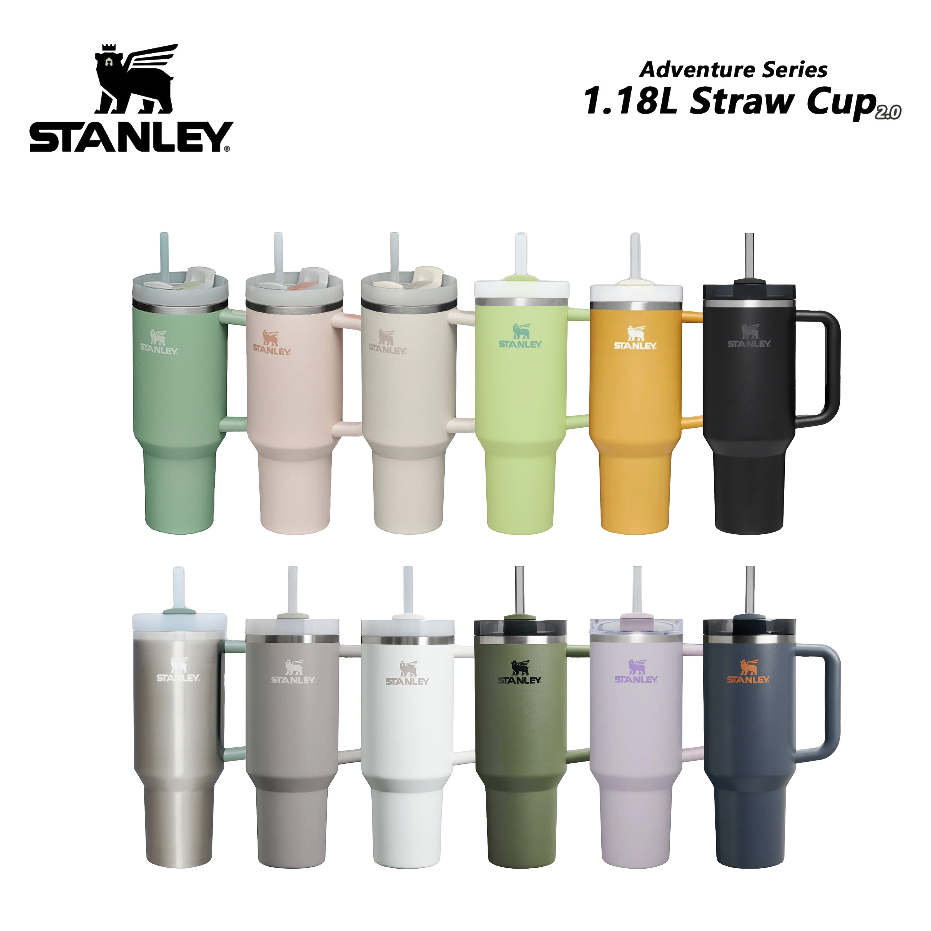 STANLEY Quencher / 冒險系列 2.0 / 1.18L 吸管隨手杯