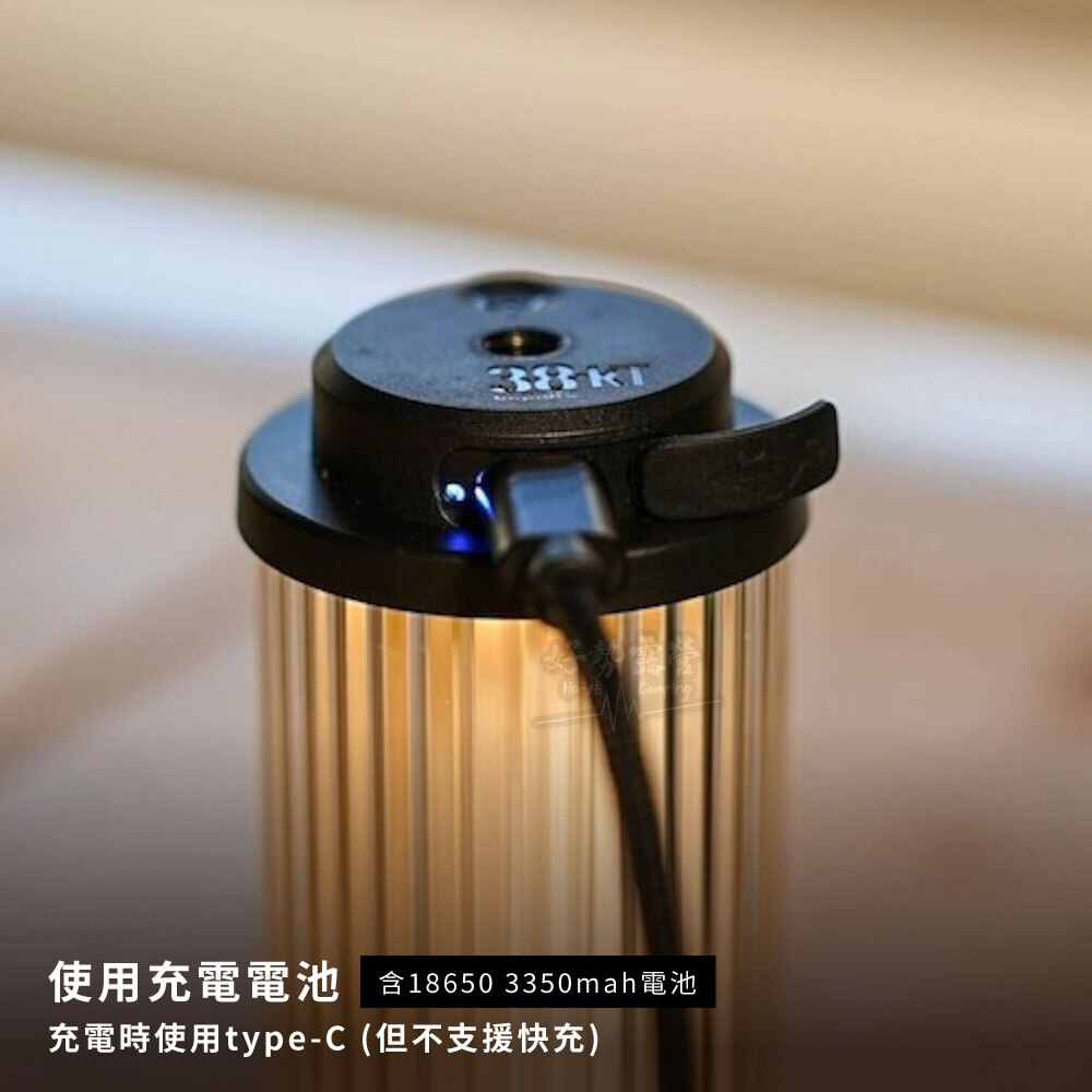 38explore 38-kT燈露營燈皆含電池38燈限定色照明燈聯名款38 light 38kT