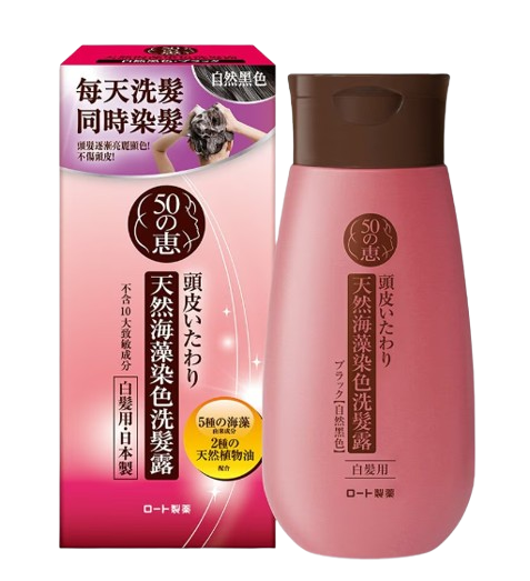 Rohto 樂敦 50 惠天然海藻染色洗髮露（200ml）（自然黑色 / 深棕色）