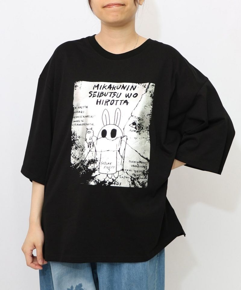 Scolar Ghost rabbit cracked foil print cool to the touch T-shirt