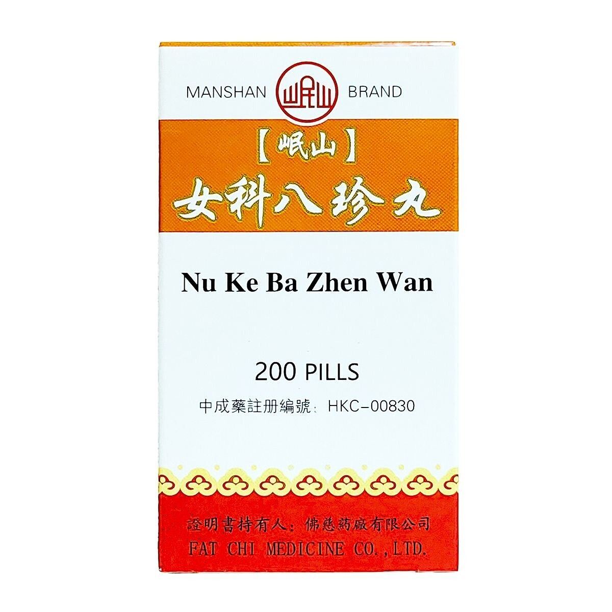 岷山 - 女科八珍丸 200丸