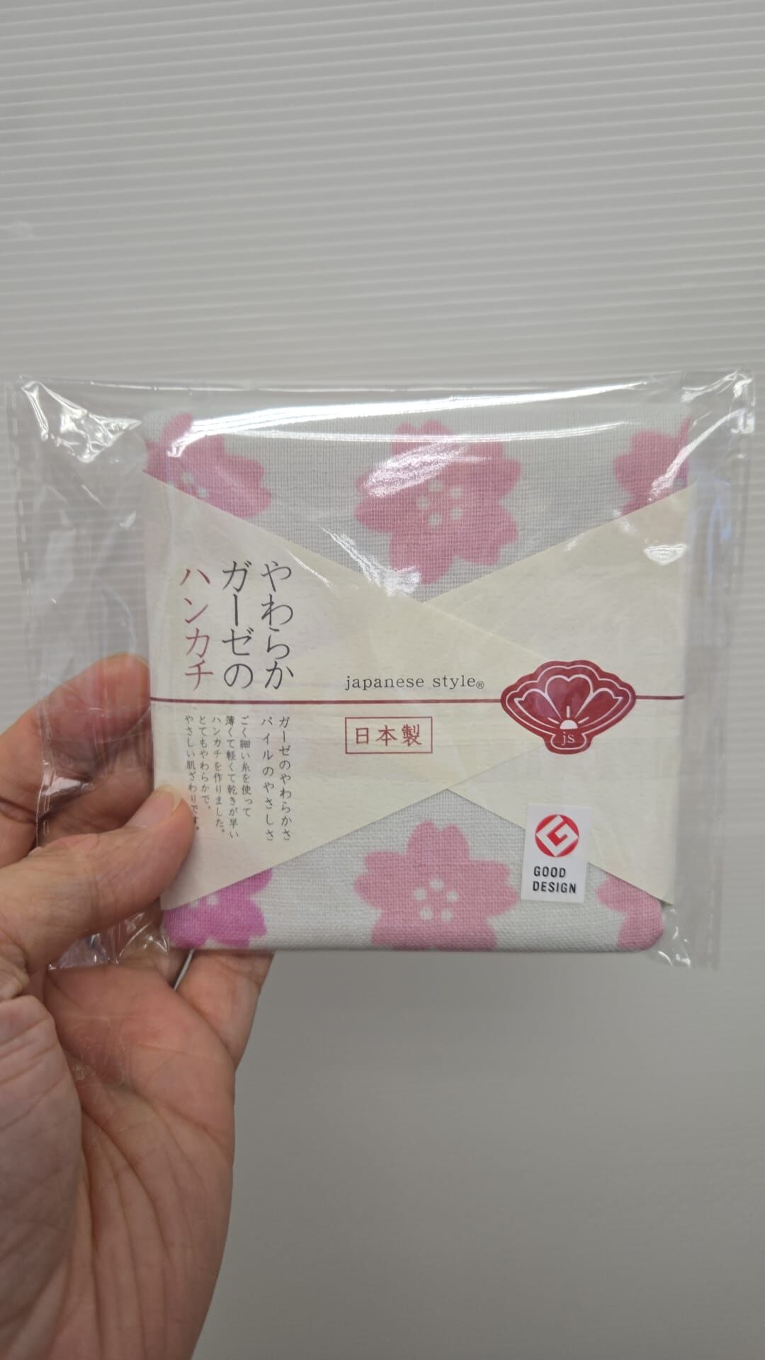 日本製 手巾 現貨