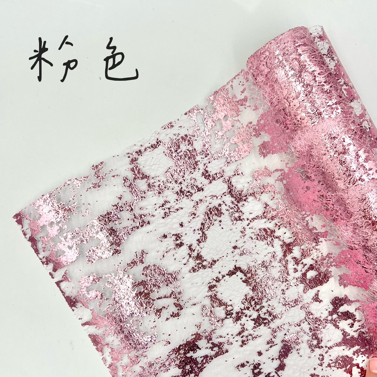 亮片蕾絲鏤空包裝紙(卷)