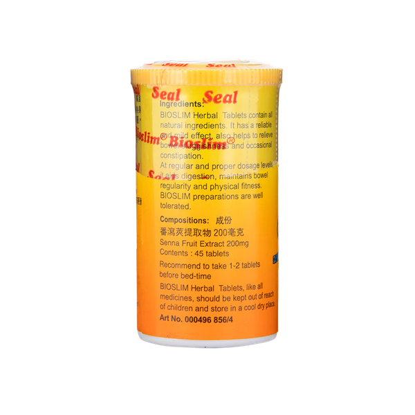 保秀麗-減肥丸 45粒