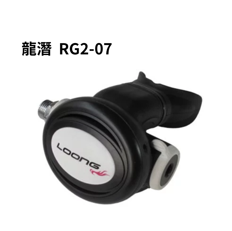 龍潛- RG2-07備用二級頭