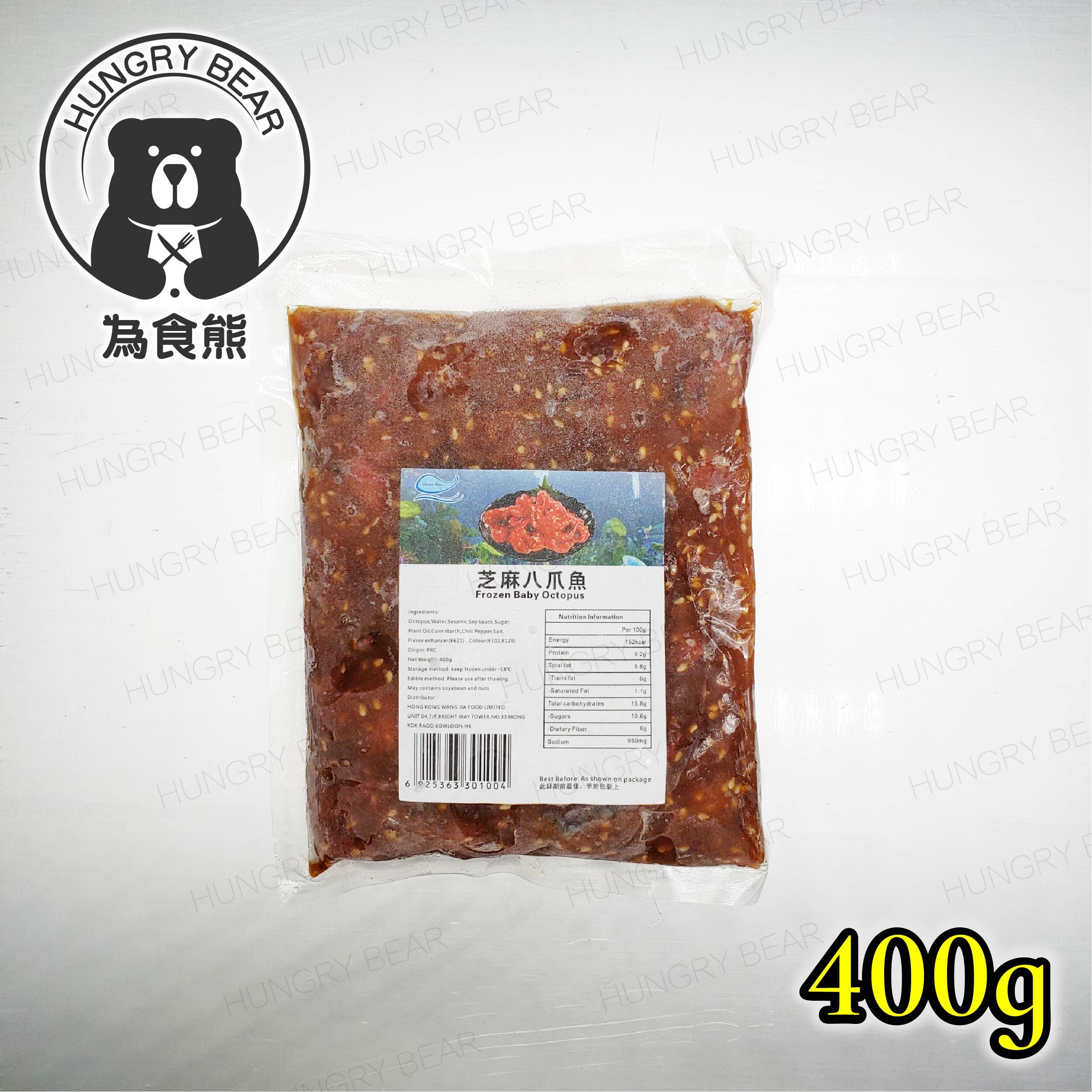 日式芝麻八爪魚 (400g) (急凍-18°C)