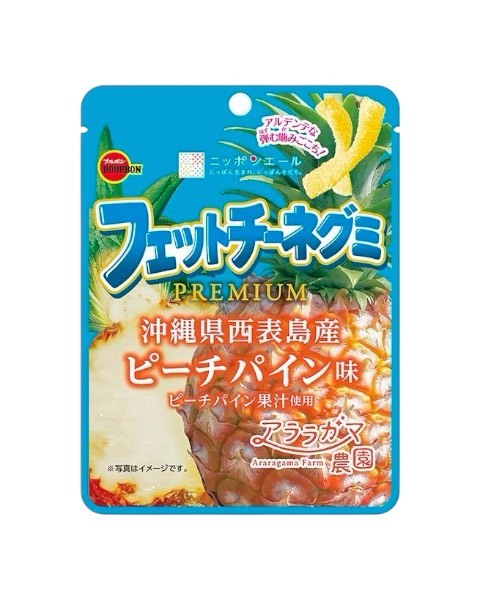 日本 北日本 長條軟糖 50g 沖繩鳳梨味