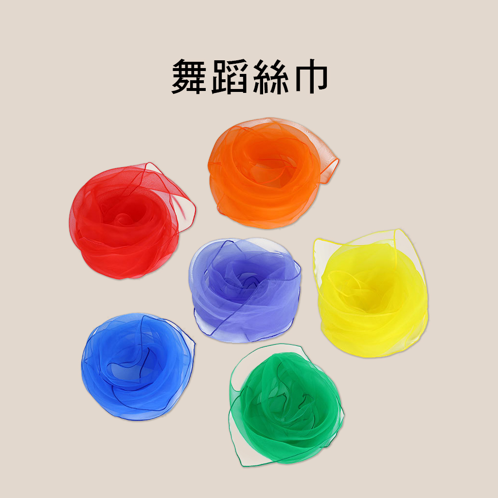 E10 霧面(消光) 亮面(絲光) 方形 雪紡紗巾 舞台表演絲巾