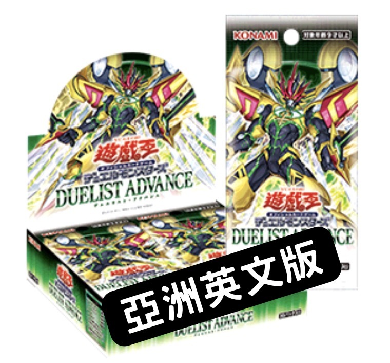 遊戲王原盒(亞洲英文版)1301 AE-DUAD