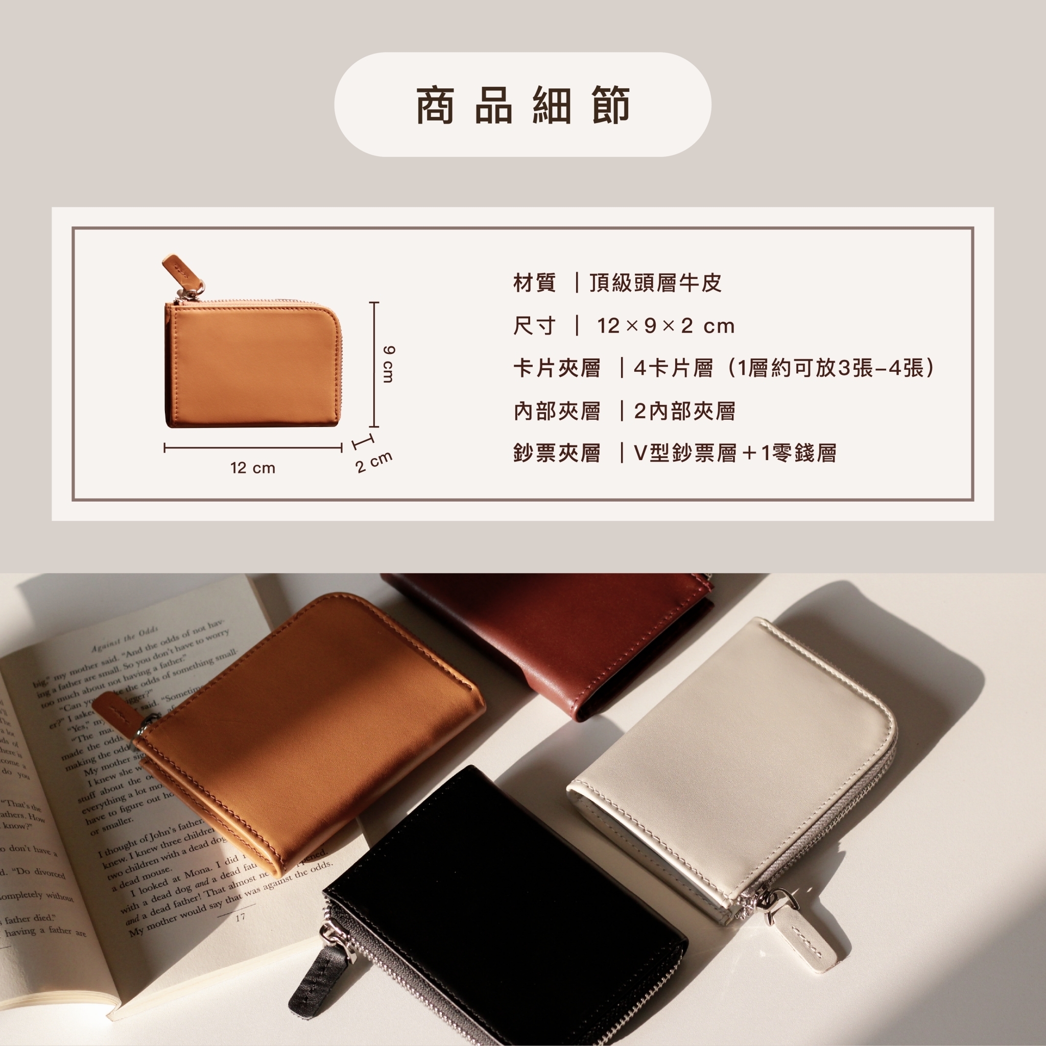 輕便隨身帶,放入口袋也無負擔