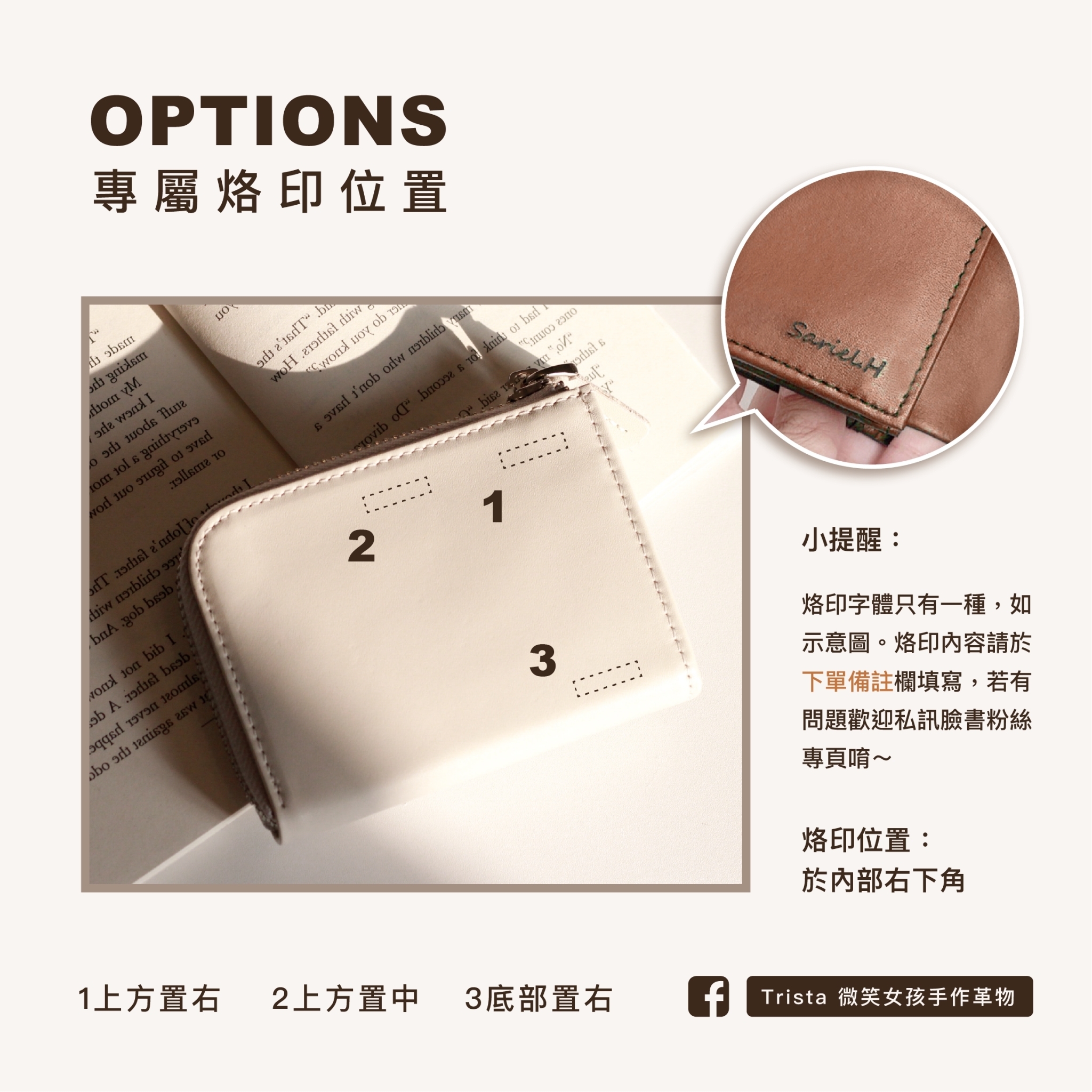 L型拉鍊設計,開闔俐落,輕鬆收納卡片