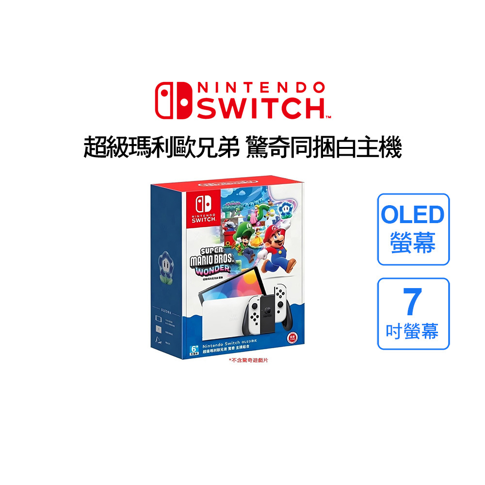 Nintendo Switch 白 white-nintendo-switch-front-