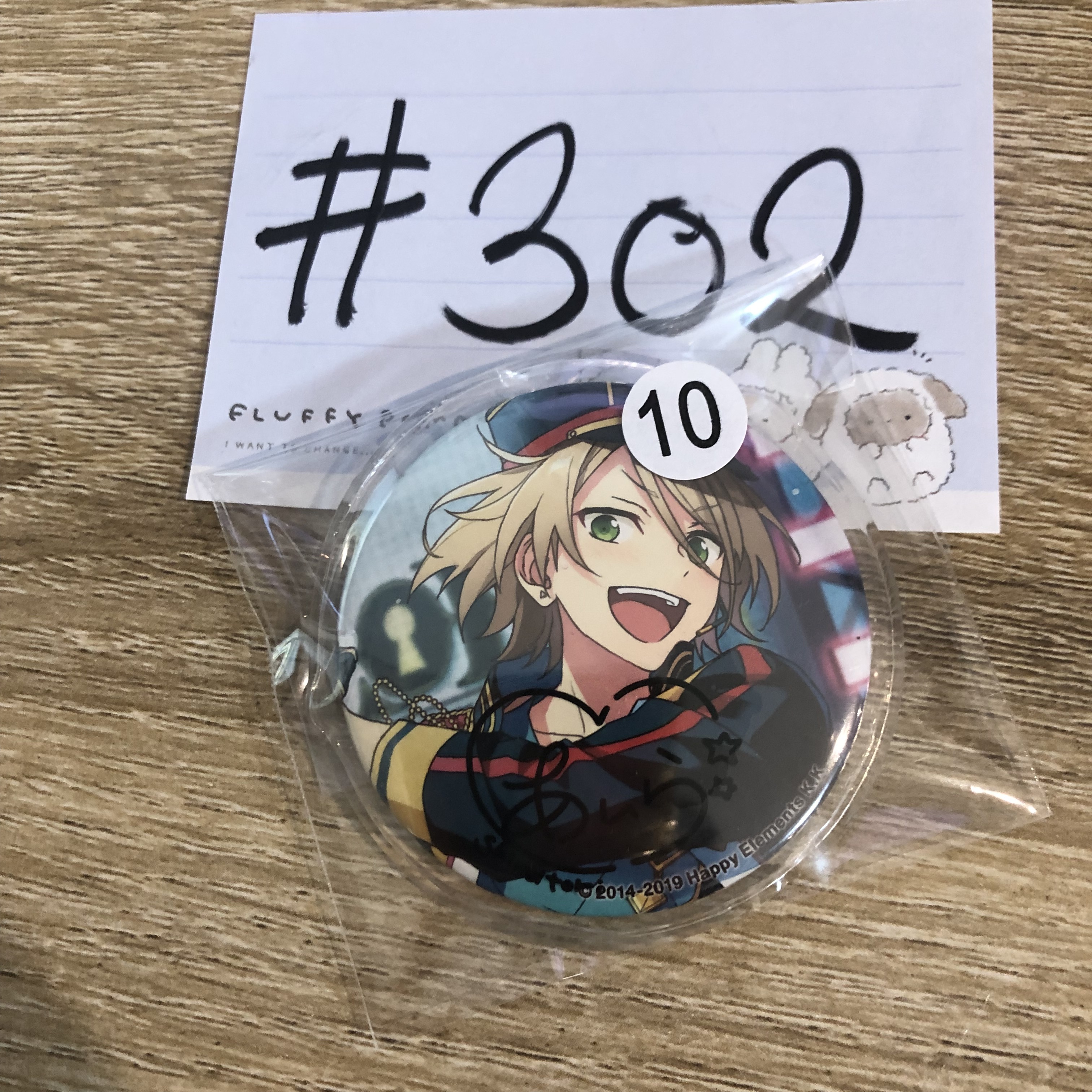 ES 白鳥 襟章#302