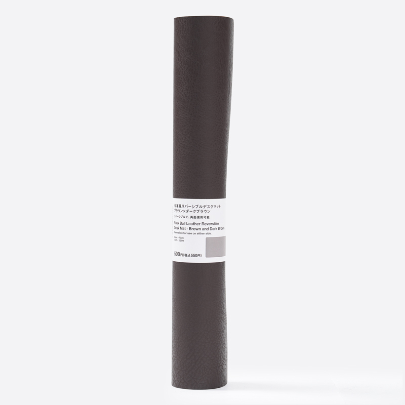 SP 雙面桌墊/棕×深棕 35×70cm