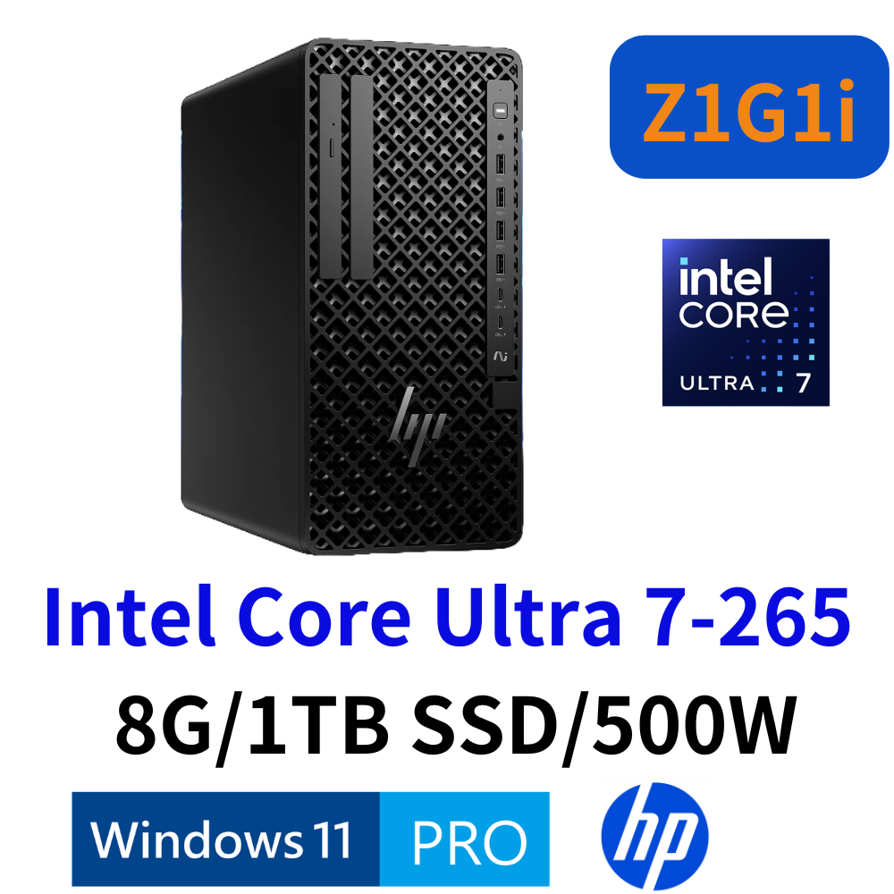 HP Z1 Tower G1i BW8A7PT 工作站主機 U7-265/8G/1TSSD/W11P