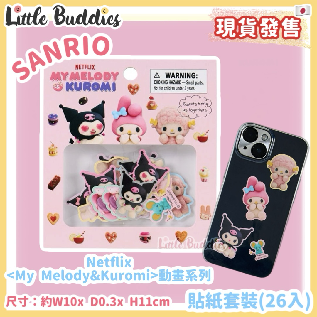 日本 Netflix x My Melody & Kuromi 動畫系列 - 貼紙套裝 (26入)