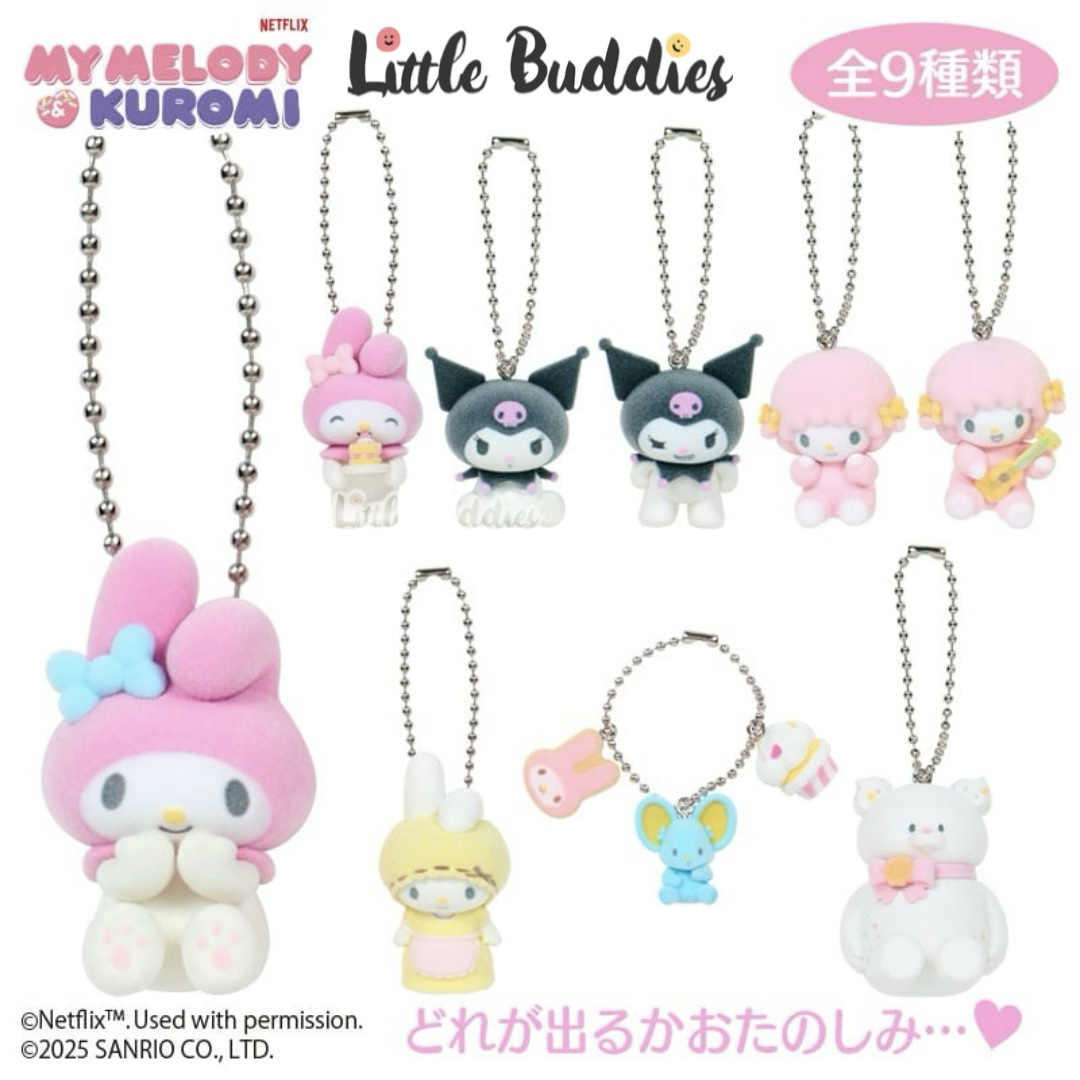 日本 Netflix x My Melody & Kuromi 動畫系列 - 公仔吊飾匙扣盲盒