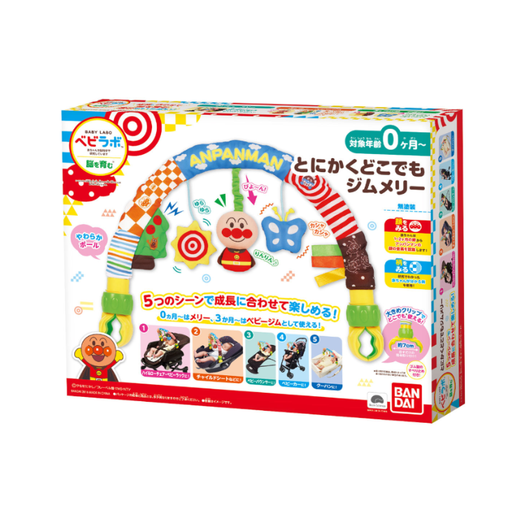 Bandai BabyLabo 麵包超人 無論何處何處健身房瑪麗