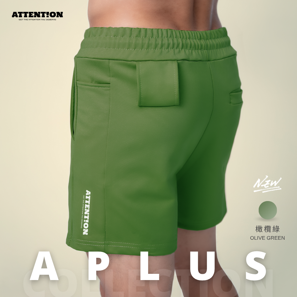 【欖橄綠】A+機能健身短褲