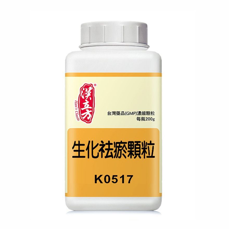 Han's Classic - 漢立方 生化祛瘀顆粒 200g