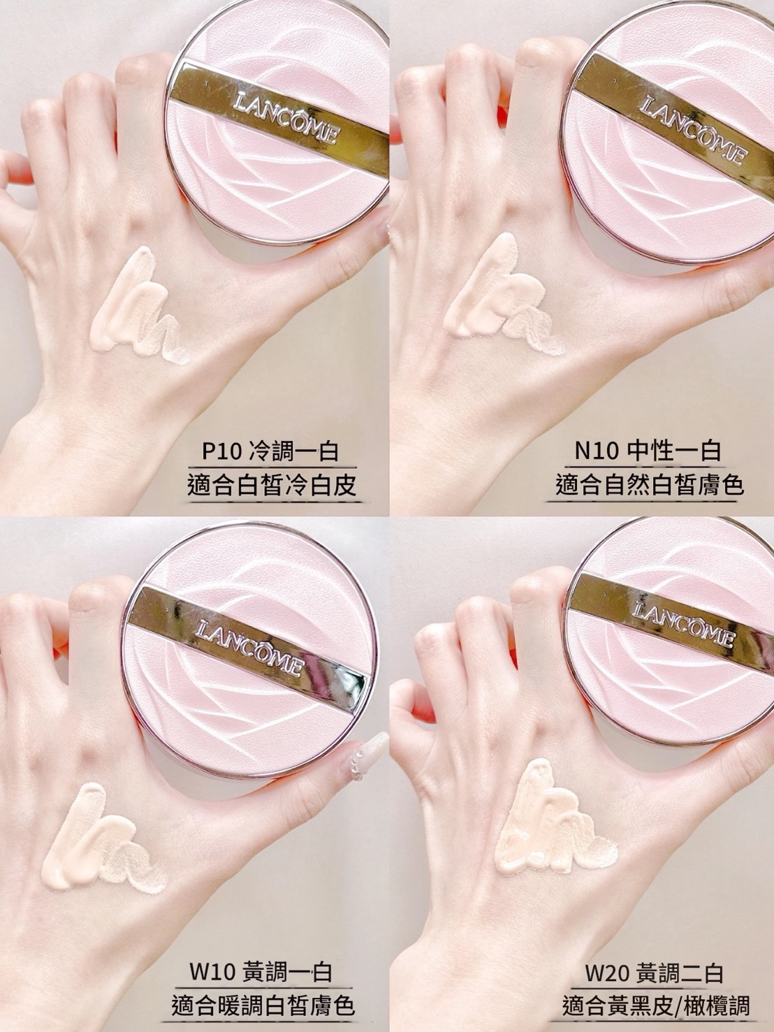 LANCOME 蘭蔻 是我水光 氣墊粉餅