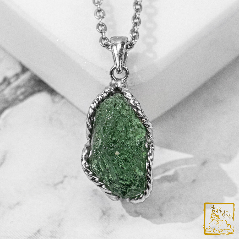 莫爾道玻隕石-捷克隕石墜 4.4g 快樂自信