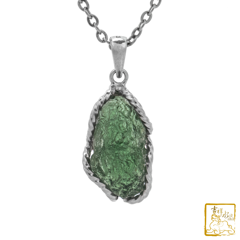 莫爾道玻隕石-捷克隕石墜 4.4g 快樂自信