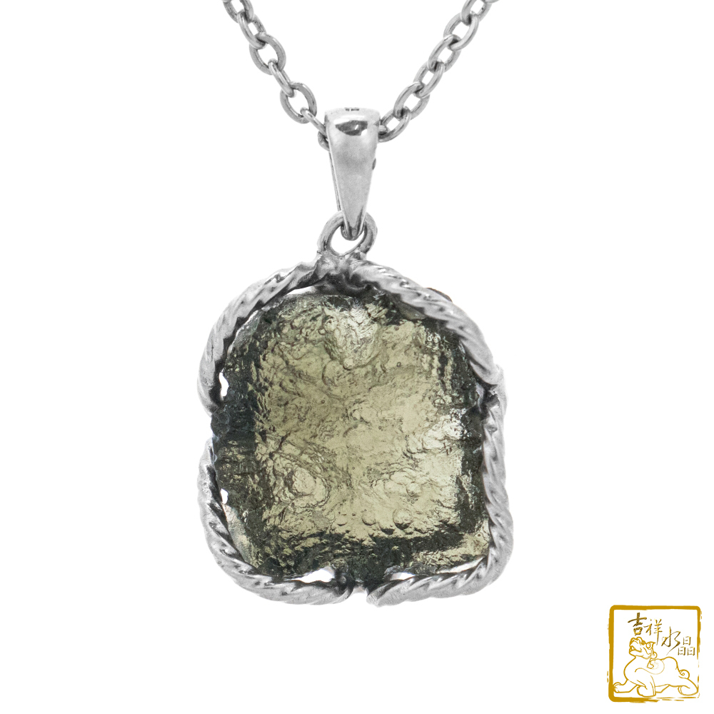 莫爾道玻隕石-捷克隕石墜 4.3g 快樂自信