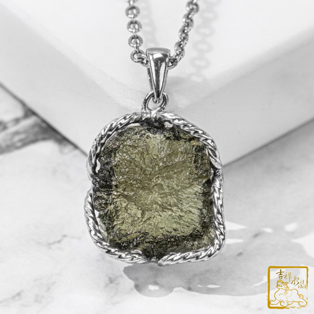 莫爾道玻隕石-捷克隕石墜 4.3g 快樂自信