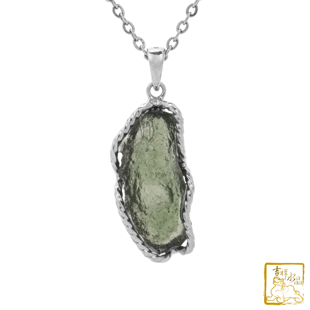 莫爾道玻隕石-捷克隕石墜 4.4g 好運氣