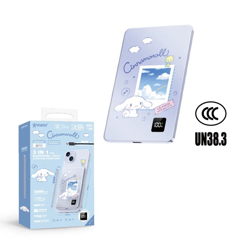 (3C認證版)XPower x Sanrio Cinnamoroll 3合1磁吸+PD3.0 5000mAh鋁合金移動電源 (M5K)