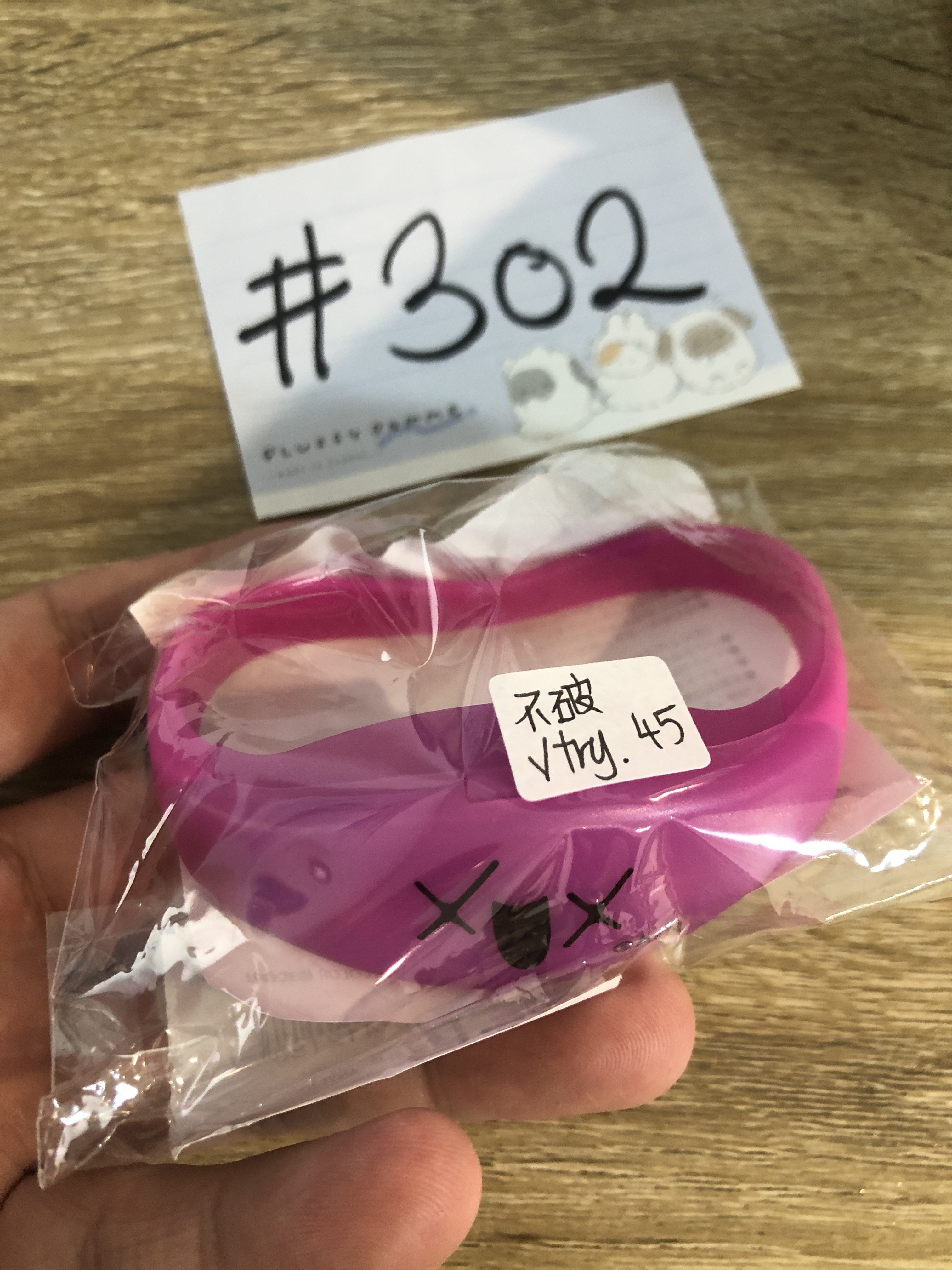 彩虹社 不破 發光手帶 已試#302