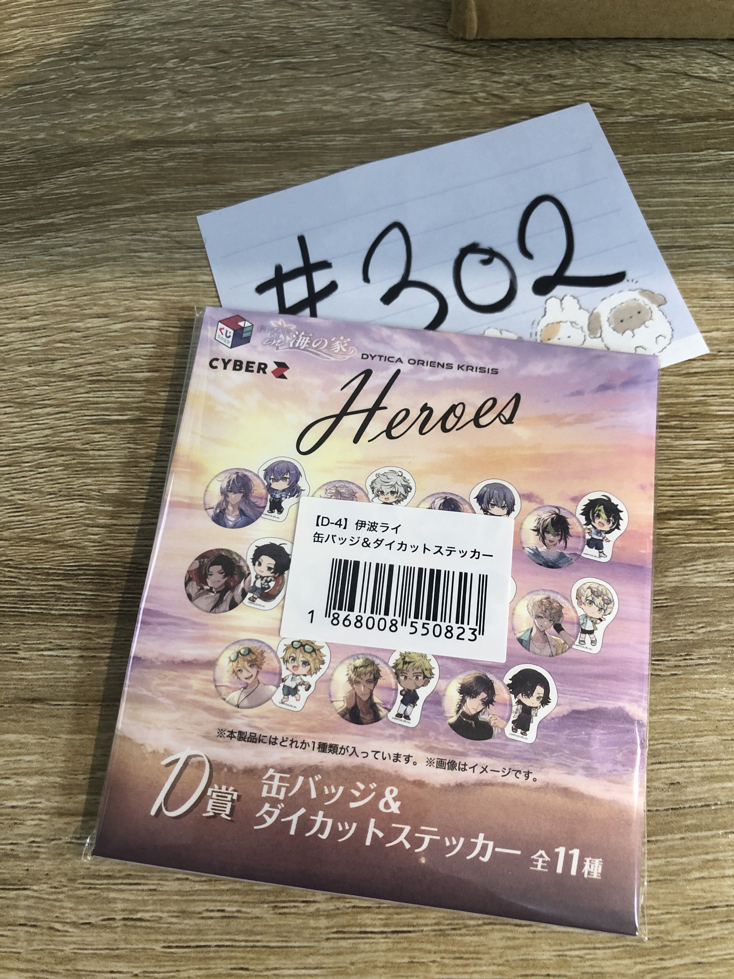 彩虹社 叢雲 SET#302