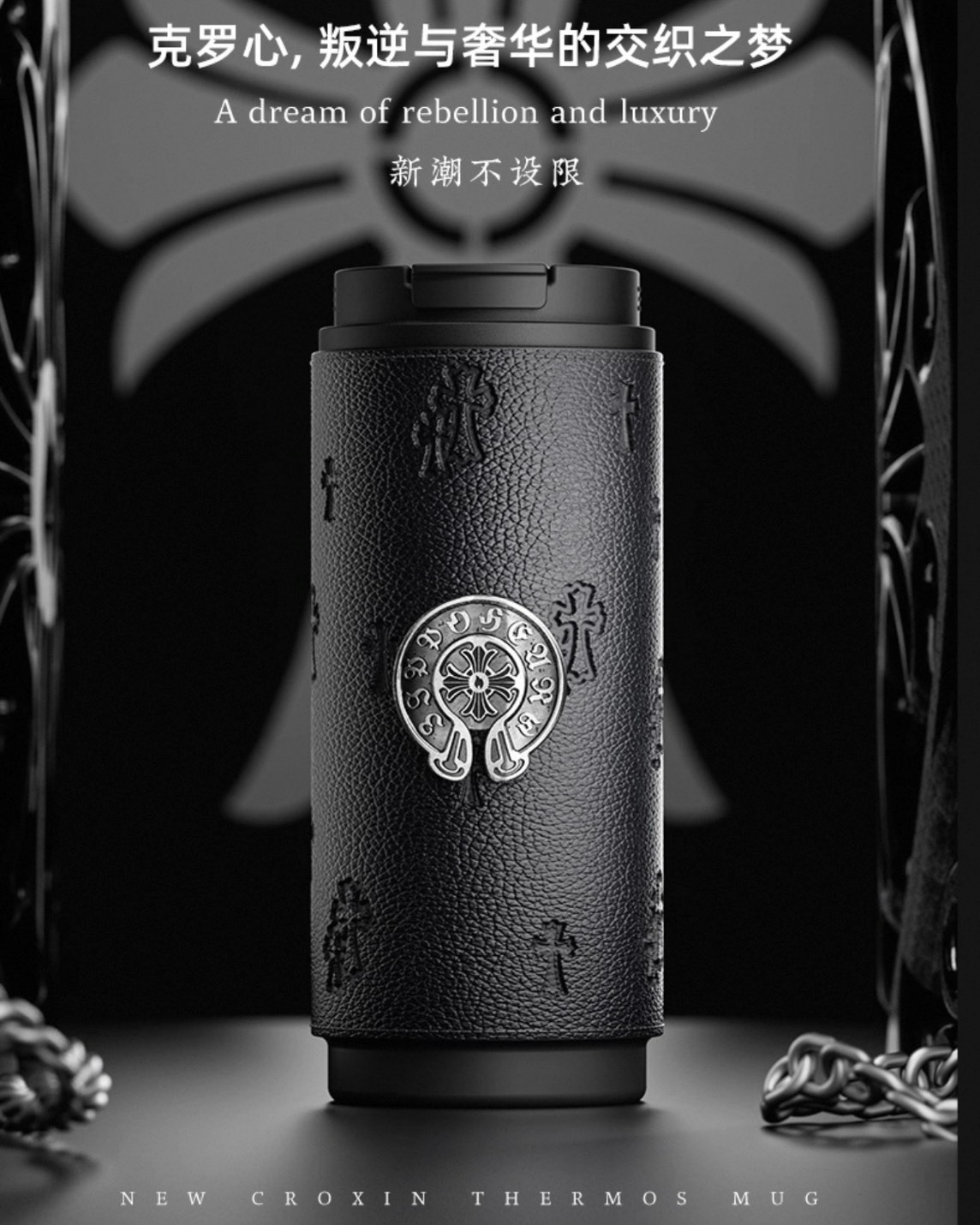 <快速出貨>ZIPPO 黑武士 克羅心 水杯 保溫杯 420ML 咖啡杯