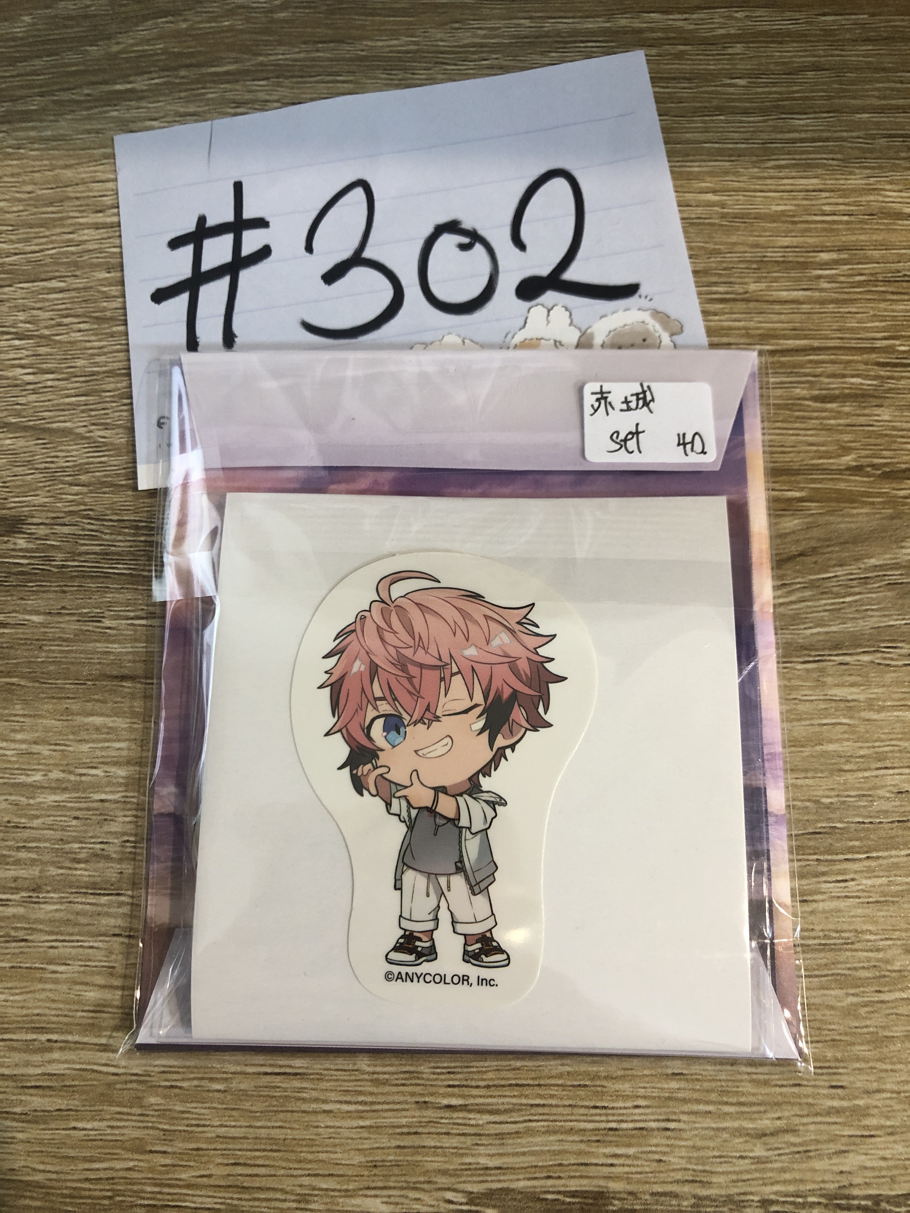 彩虹社 赤城 SET#302